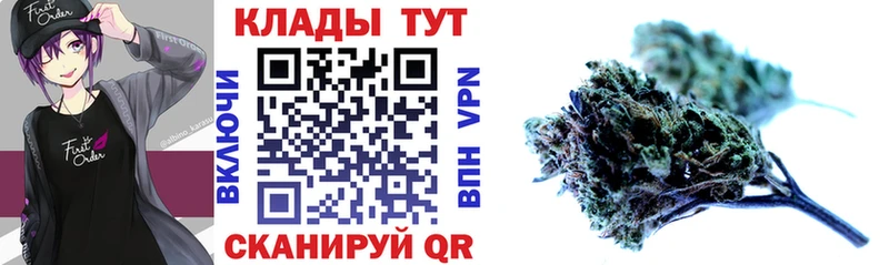Наркота Усть-Джегута ГАШ МДМА Alpha-PVP Мефедрон Cocaine Канабис АМФЕТАМИН