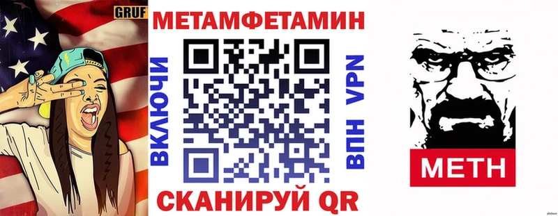 это телеграм  Усть-Джегута  АМФЕТАМИН Premium 