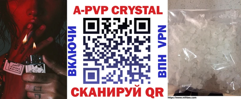 APVP мука  Усть-Джегута 
