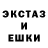Ecstasy 250 мг 6ixNye