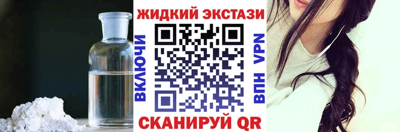 БУТИРАТ 1.4BDO  где найти наркотики  Усть-Джегута 