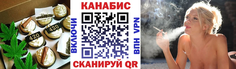 Еда ТГК конопля  Усть-Джегута 