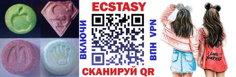 где купить   Усть-Джегута  ЭКСТАЗИ 280 MDMA 