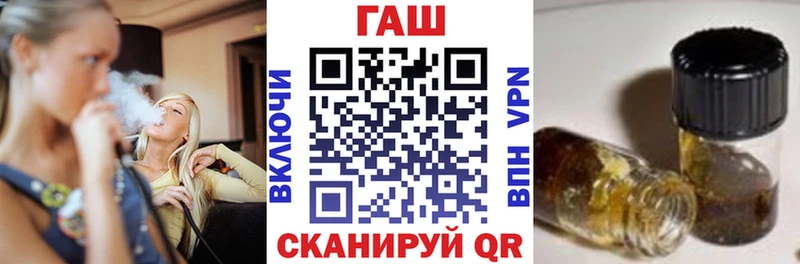 ГАШ Premium  mega сайт  Усть-Джегута  купить  