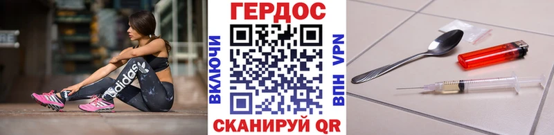 где можно купить   Усть-Джегута  Героин белый 