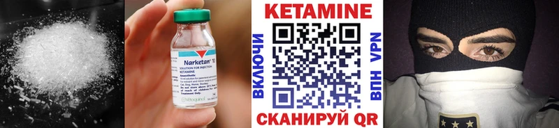 kraken зеркало  Усть-Джегута  Кетамин ketamine 