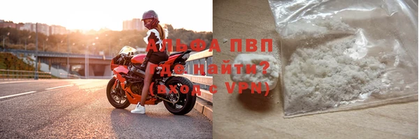 apvp Арсеньев