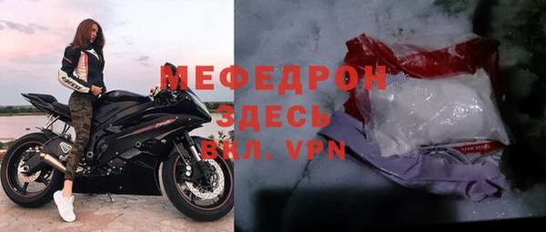 MESCALINE Балахна
