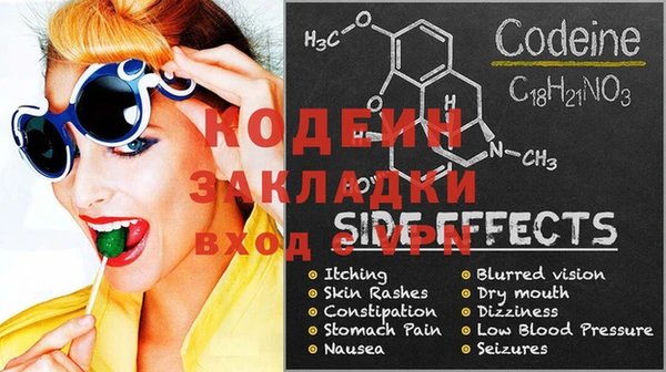 кокаин колумбия Балабаново