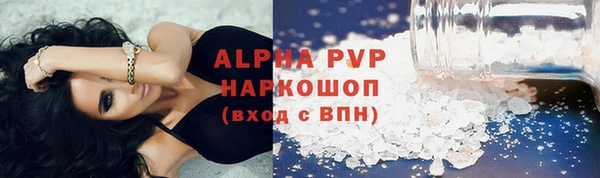 прущий лед Баксан