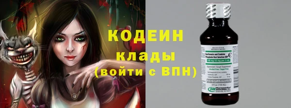 кокаин колумбия Балабаново