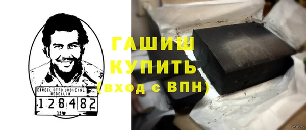 меф VHQ Аркадак