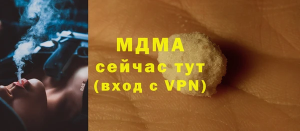 MESCALINE Балахна
