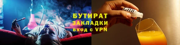 прущий лед Баксан