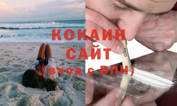 кокаин колумбия Балабаново