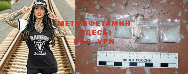 героин Инта