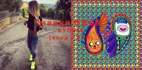 MESCALINE Балахна