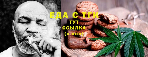 MESCALINE Балахна