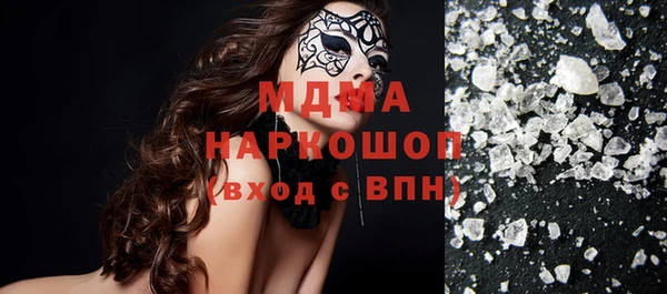 кокаин колумбия Балабаново