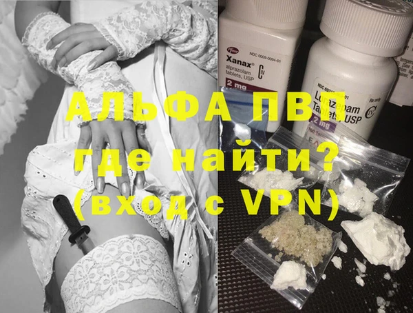 MESCALINE Балахна