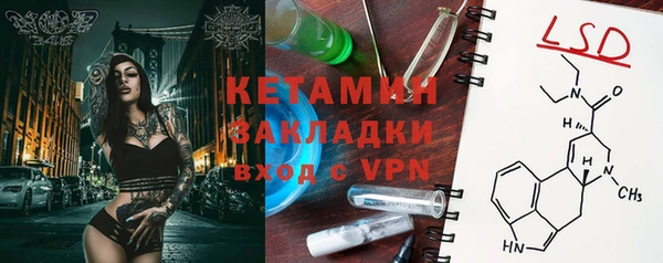 прущий лед Баксан
