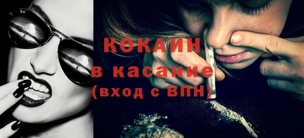 кокаин колумбия Балабаново