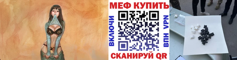МЯУ-МЯУ кристаллы  kraken как войти  Усть-Джегута 