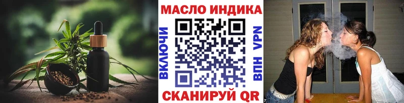 магазин продажи наркотиков  Усть-Джегута  Дистиллят ТГК жижа 